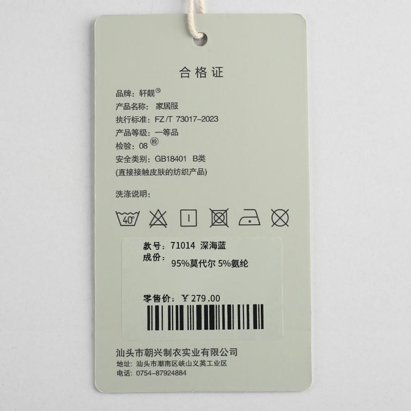 Xuan Liang Modal Pajamas Men's Summer Short-sleeved Shorts Set