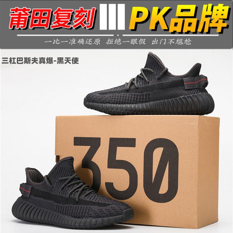Real popcorn fly knitting breathable casual sports men and women couples comfortable