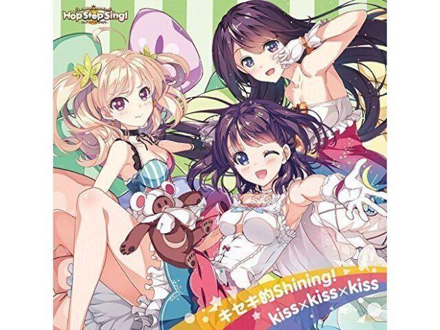 

[CD] Проект VR Idol Stars Hop Step Sing! Первый сингл: Кисэки Теки сияет! NEW