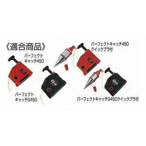 TAJIMA Perfect Catch 450 Installation Needle Set 450-H3