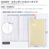 Kokuyo Jibun Techo Diary 2026 A5 Butter Starts November 2025 Monthly/Weekly Planner, Slim, Yellow, Ni-JCD1Y-26,