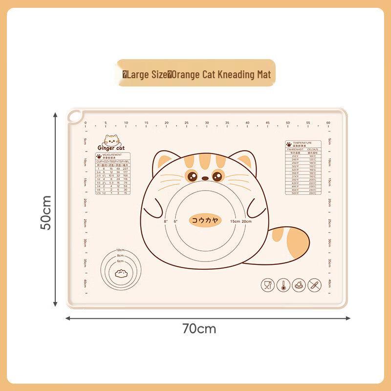 Meidi Silicone Kneading Mat