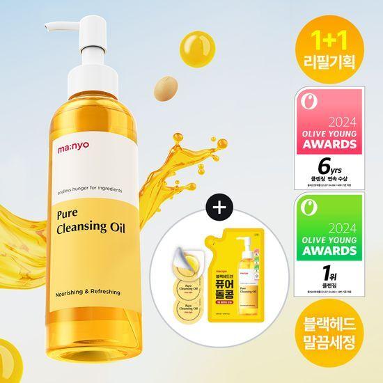 ma:nyo Pure Cleansing Oil 200ml Refill Plan (+Refill 200ml+Capsule Type 2mlx3)