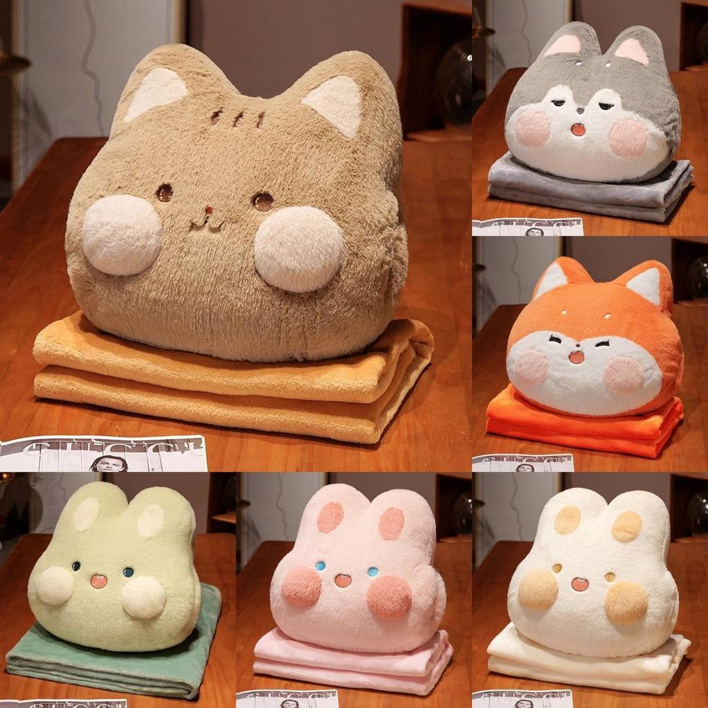 Rabbit Frog Fox Plush Toys Blanket Animal Doll  Nap Hug Pillow Washable