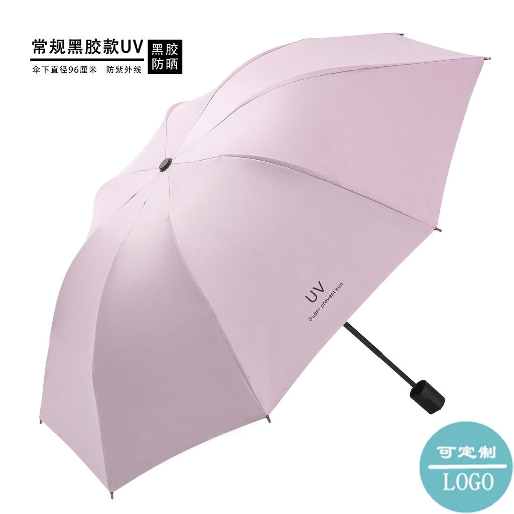 Clear Umbrella Female Folding Dual-use Sun Umbrella Large UV Female