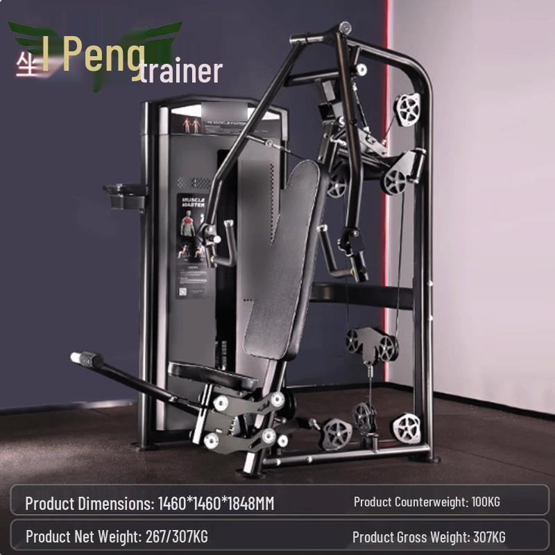 Seated Chest Press Training Machine