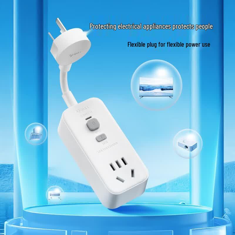 BULL 10A Leakage Protection Plug with Cable CN plug (adapter included)