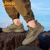 Jeep Men's Breathable Outdoor Hiking Shoes