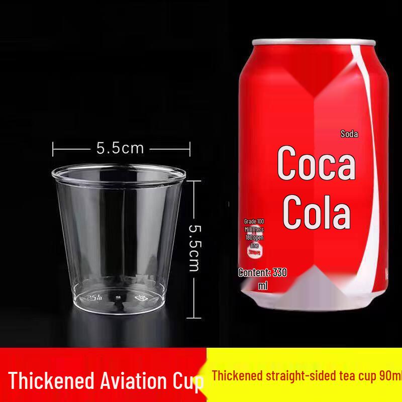 Thickened Disposable Aviation Cup