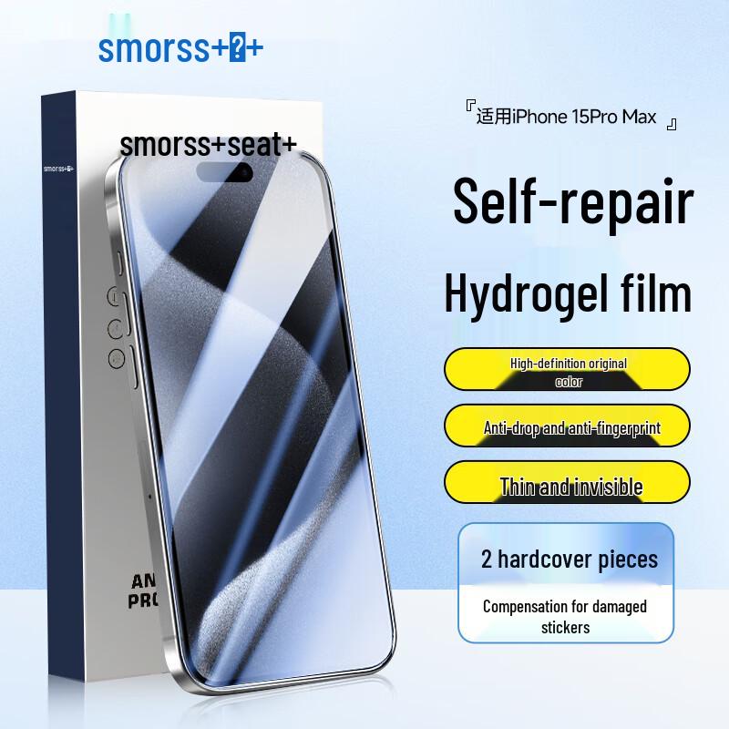 Smorss iPhone Screen & Camera Lens Protectors
