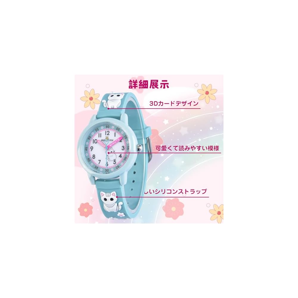 Maeau Kids Analog Watch Cute Animal Design for Girls Lightweight 3D Dial Gift for School Study Cat Theme