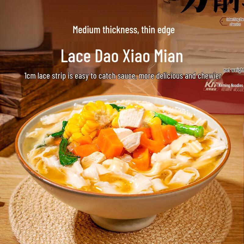 Chen Kemin Classic Original Knife-Cut Noodles