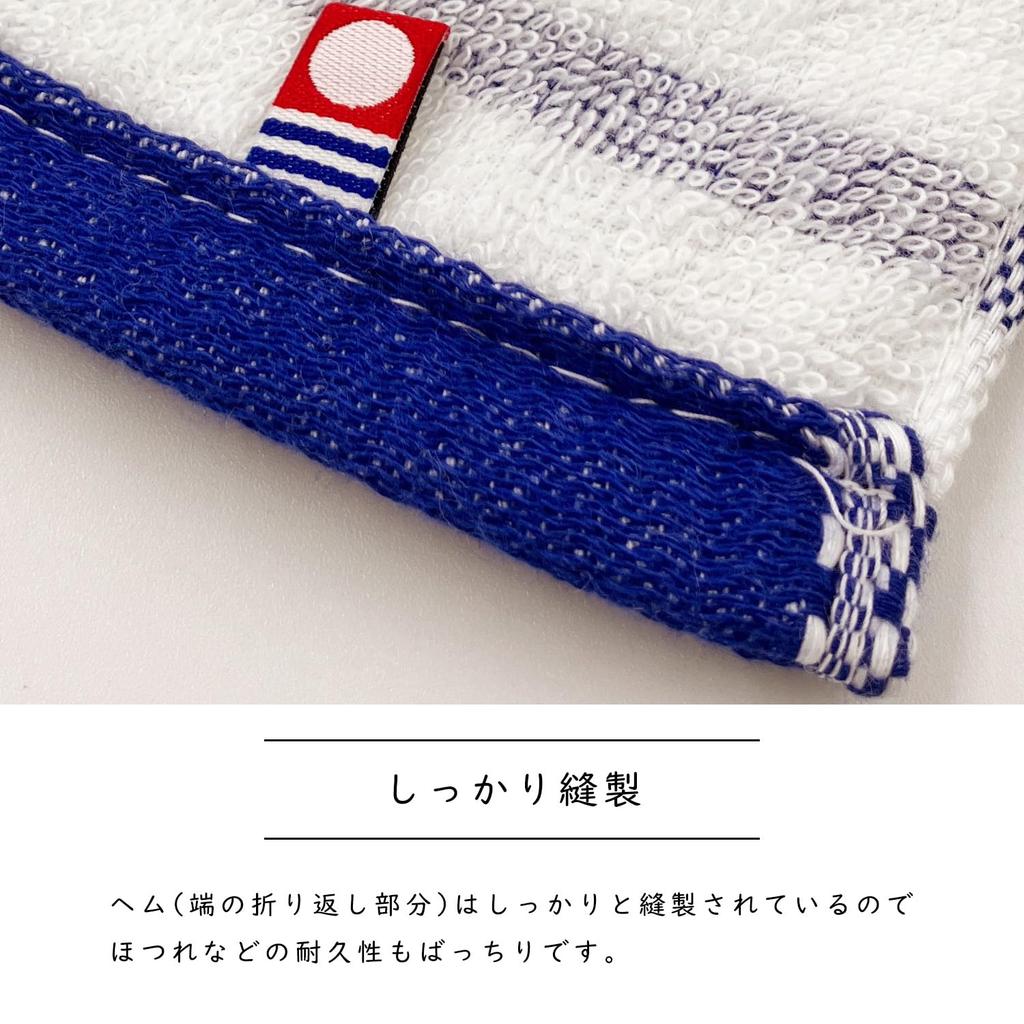 Imabari Tsumugi Border Face Towel, Brown, 32 x 75 cm, Set of 2