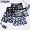 Men's Printed Underwear Plus Size Young Men's Sexy Sports Four Cornered Underwear