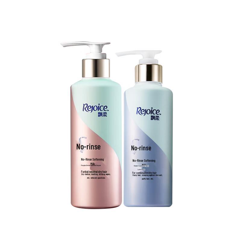 Rejoice Ginseng & Aloe Leave-in Conditioner Set