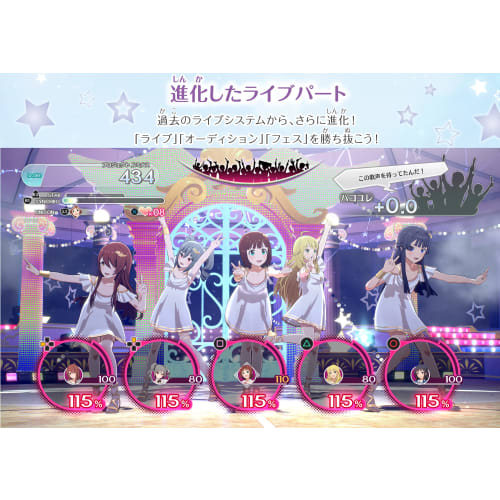 [ps4] the idolm@ster starlit season
