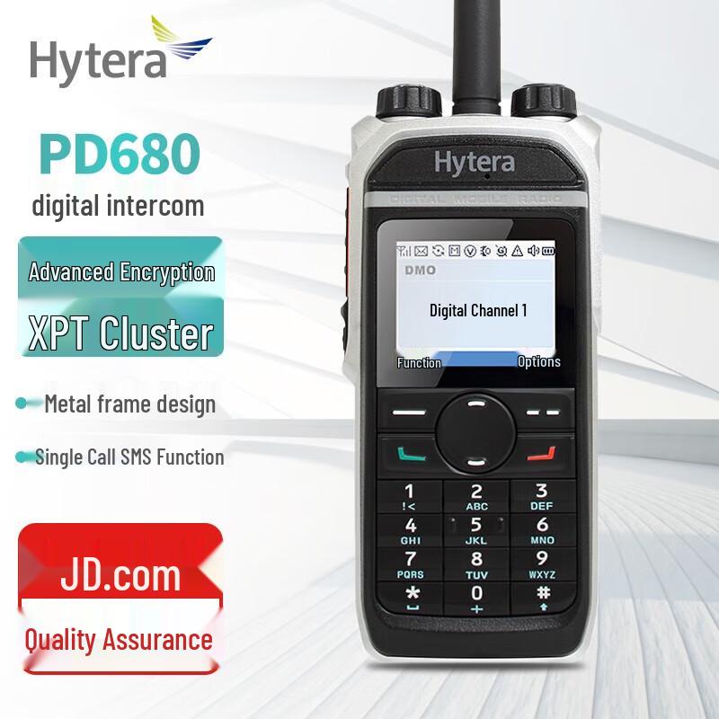 

Hytera PD680 Professional Digital Two-Way Radio (CN version)