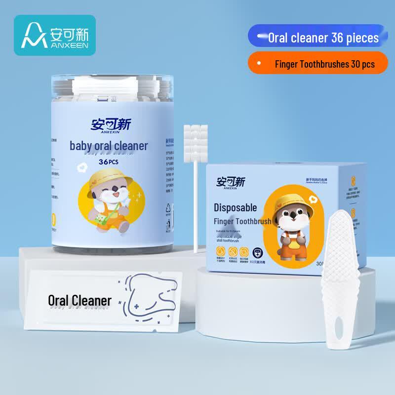 Ankexin Baby Oral Cleaner Set