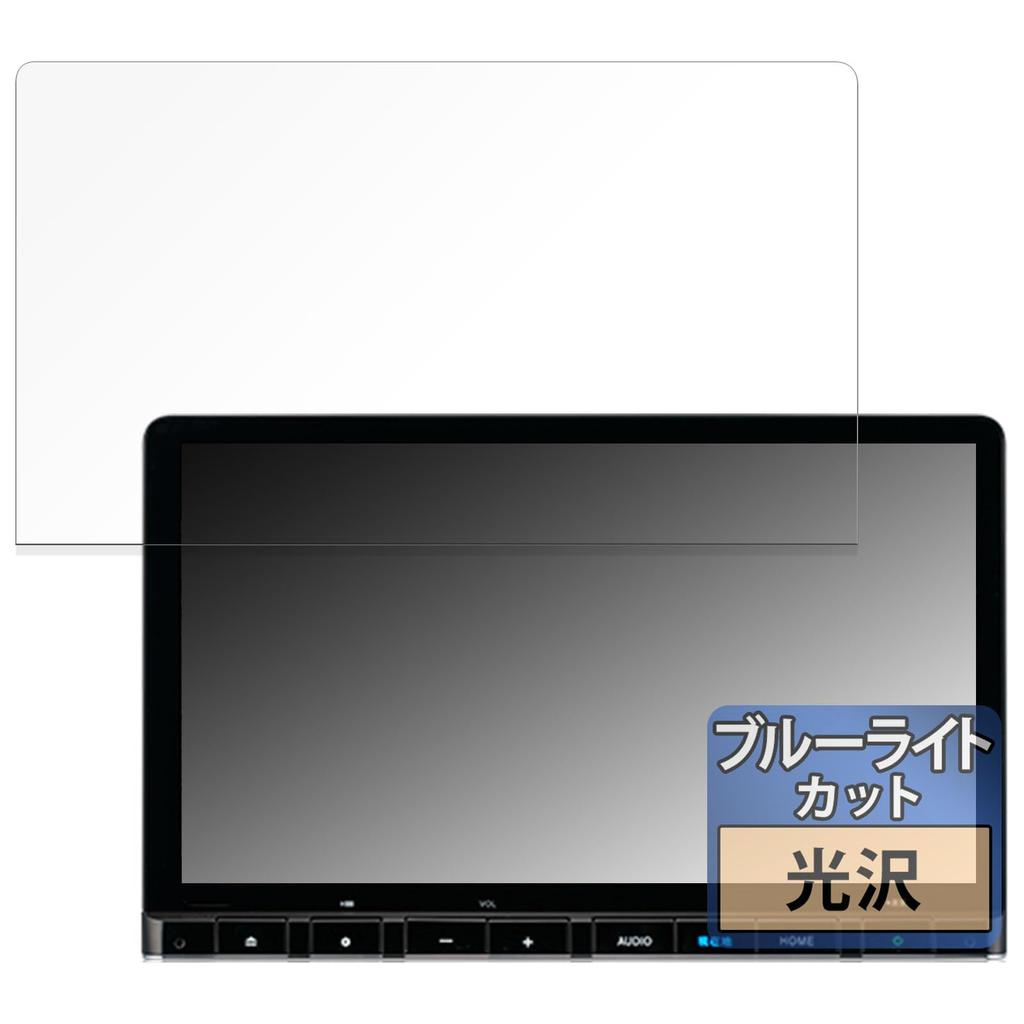 FILMEXT 11.4 Inch Protective Film for Honda CONNECT Navi LXM-247VFLi Blue Light Cut Ultra Clear Made in Japan