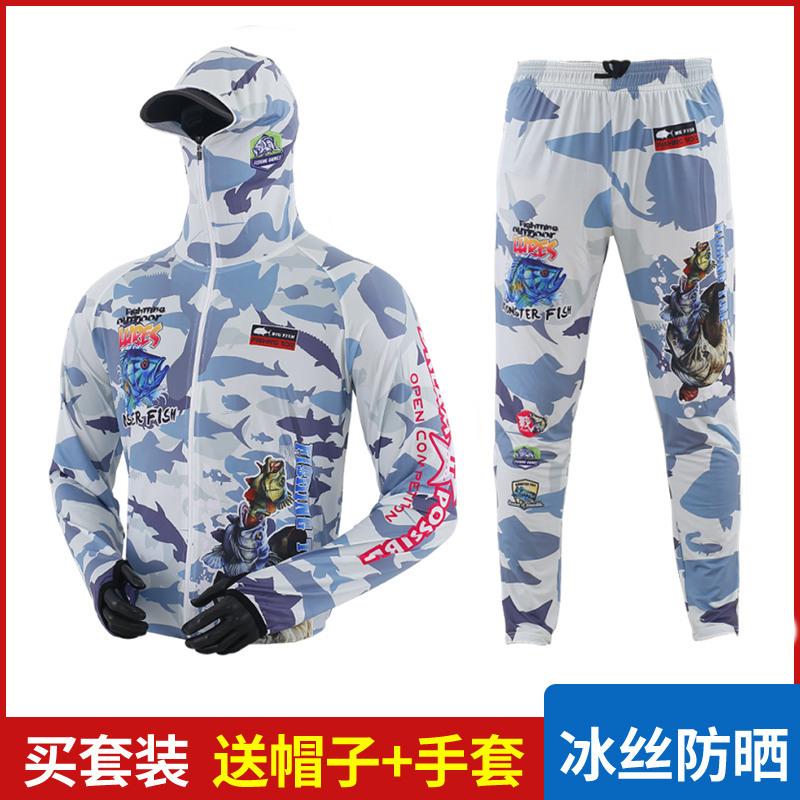 Neue Fischerei-Kleidung Sonnenschutzkleidung Herren Sommer Atmungsaktiv Eis Seide Kleidung Herren Outdoor Sport Schnelltrocknend Mückenschutz Sonnenschutzkleidung