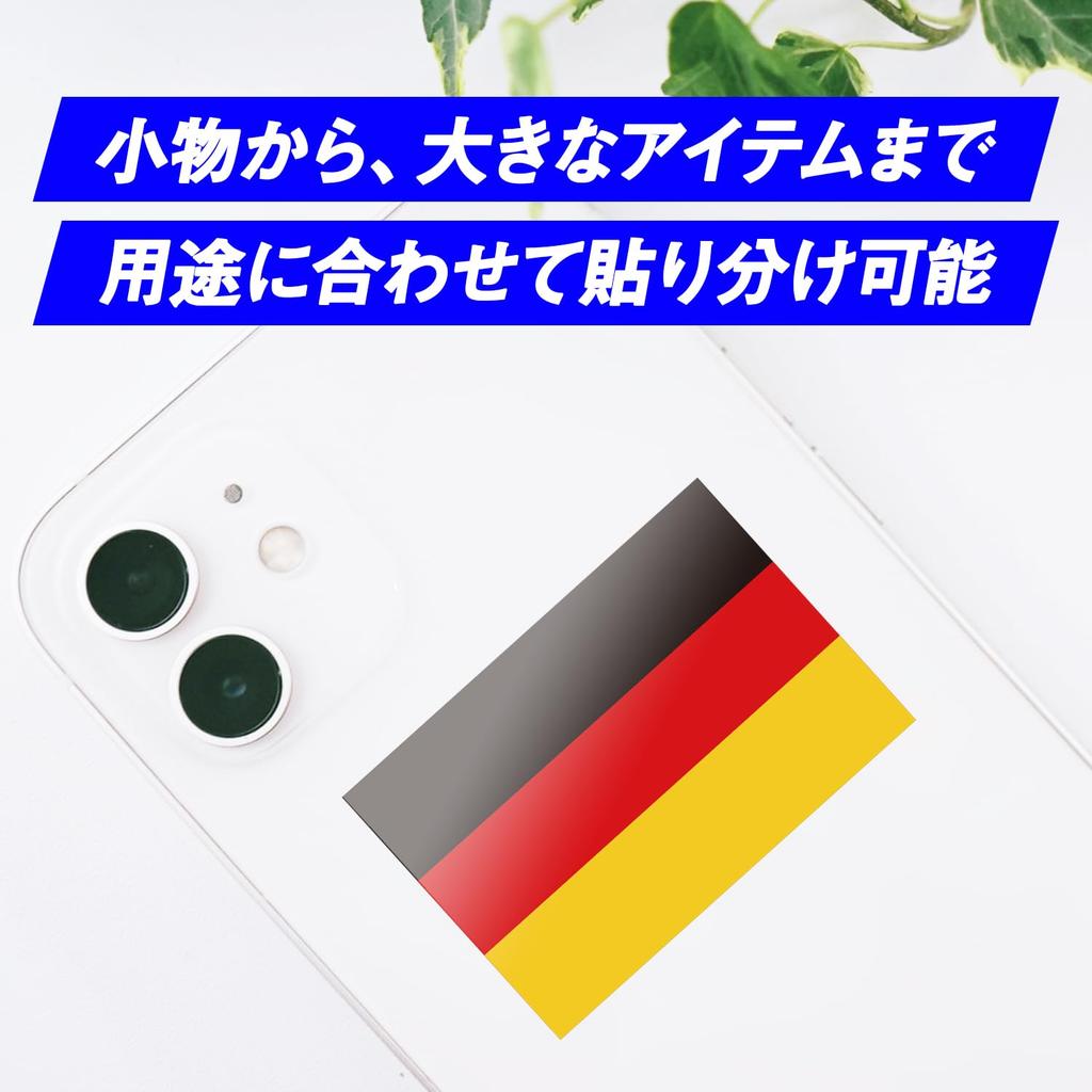 National Flag Sticker Germany 1 piece (1 sheet 5 sizes