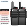 OUXING Professional Two-Way Radios (CN version)