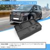 Coleya Dashboard Navigation Storage Silicone Privacy and Easy Installation for Toyota Alphard 4th 2023 and Car Accessories Tray, Tray, Box, Divider,