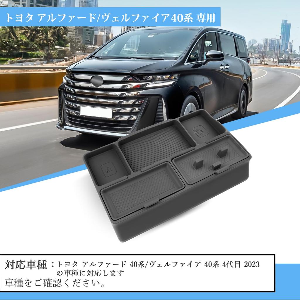 Coleya Dashboard Navigation Storage Silicone Privacy and Easy Installation for Toyota Alphard 4th 2023 and Car Accessories Tray, Tray, Box, Divider,