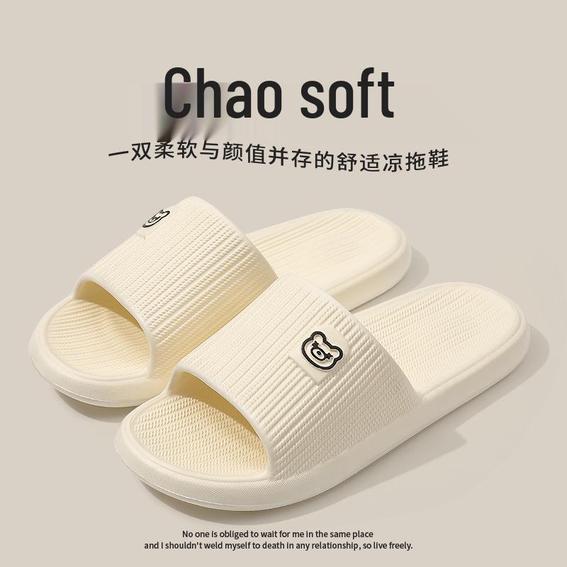 Women's Non-slip Odor-Resistant EVA Slippers – Soft Sole Shower Sandals for Men and Women, Summer 2025 Edition.