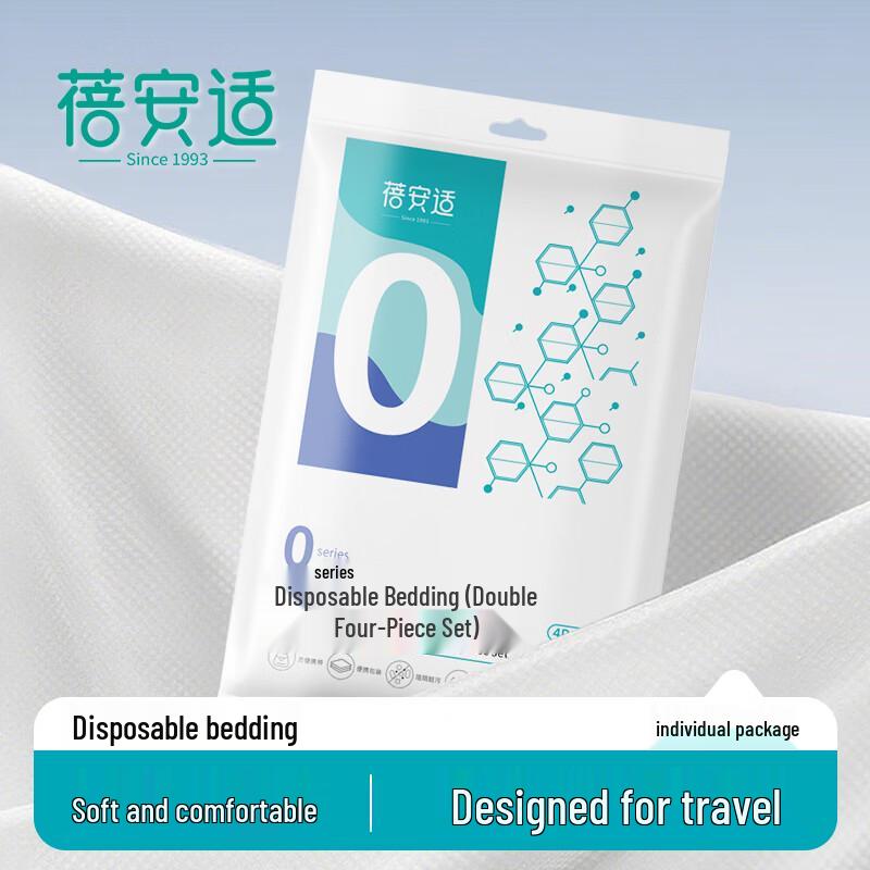 Beianshi Disposable Travel Essentials