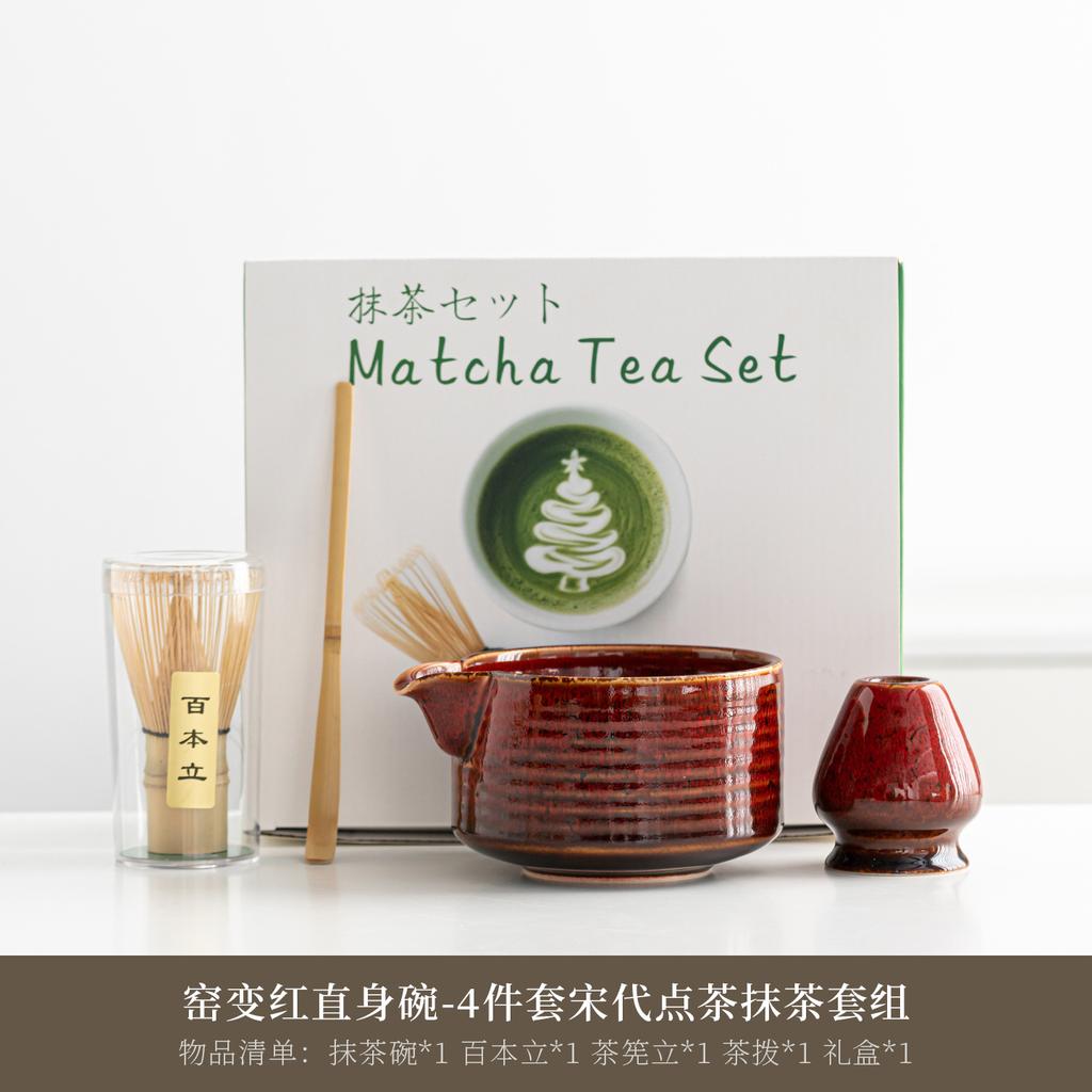 4/8PCS Japanese Matcha Tea Set Bowl with Pouring Spout Tea Ceremony Matcha Whisk and Bowl Tea-Making Tools Matcha Set Gift