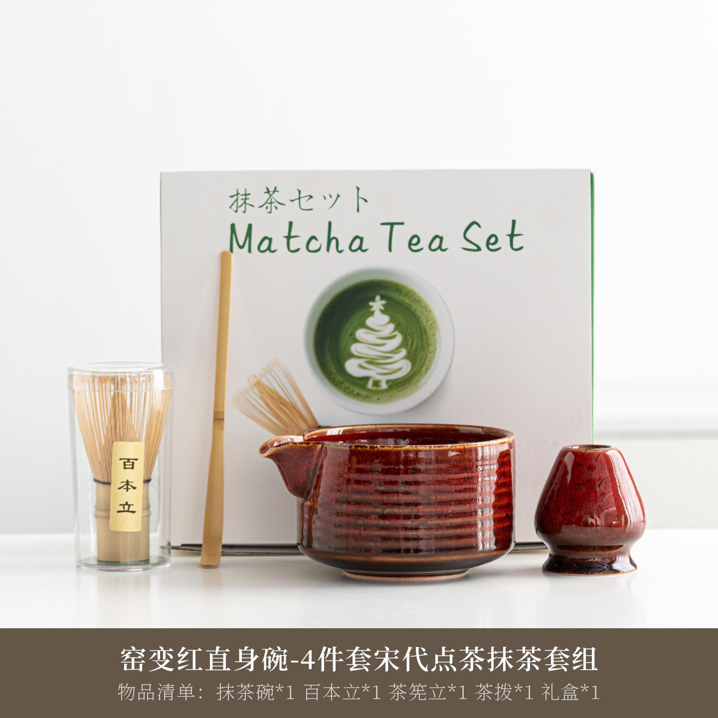 

4/8PCS Japanese Matcha Tea Set Bowl with Pouring Spout Tea Ceremony Matcha Whisk and Bowl Tea-Making Tools Matcha Set Gift