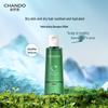 CHANDO Sensitive Scalp Moisturizing Shampoo 100ml
