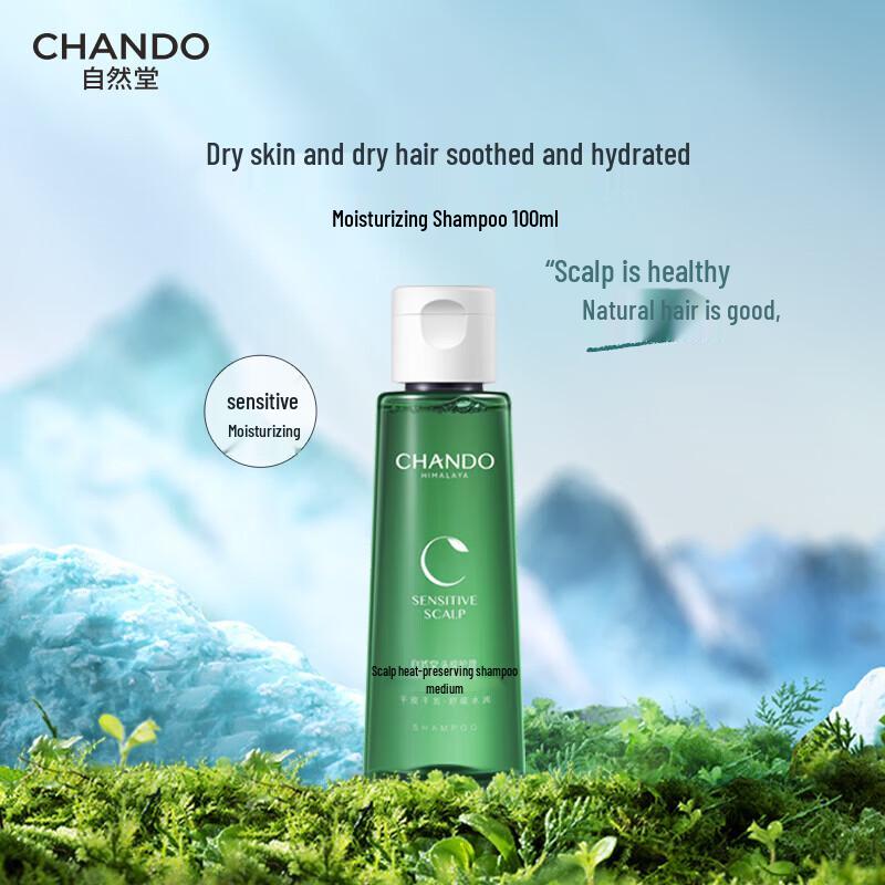 CHANDO Sensitive Scalp Moisturizing Shampoo 100ml