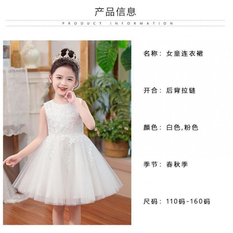 Girls Princess Dress White Tulle Sleeveless Party Kids Cute Sweet A-Line