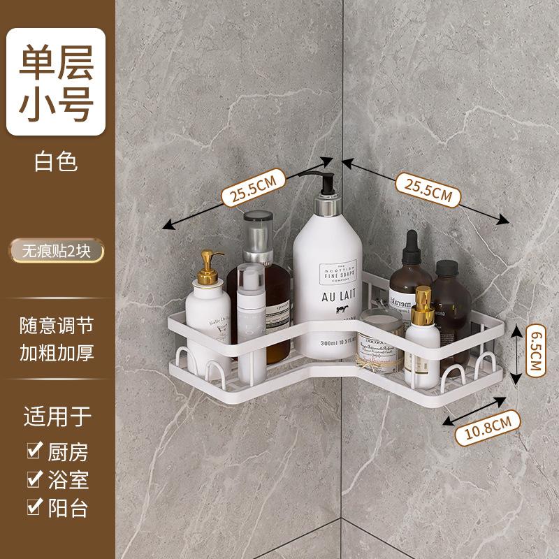 Bathroom Rack, No Punching, No Toilet Shower Gel Corner Storage Rack, Toilet Triangle Rack