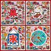 Japanese Culture Sticker 50-piece Set PVC Waterproof Seal Japan Daruma Sumo Wrestler Shishimai Onigiri Maiko Travel Tourism Resort Overseas Suitcase