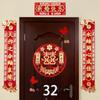 Hochzeits-Paarreim Tür Hochzeit Hochzeit Glückliches Wort Paarreim Anzug Bronzierung Paarreim Xizi Wort Tür Aufkleber Chinesische Hochzeit Dekoration