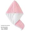 "Quick-Dry Super Absorbent Coral Fleece Hair Towel Cap"