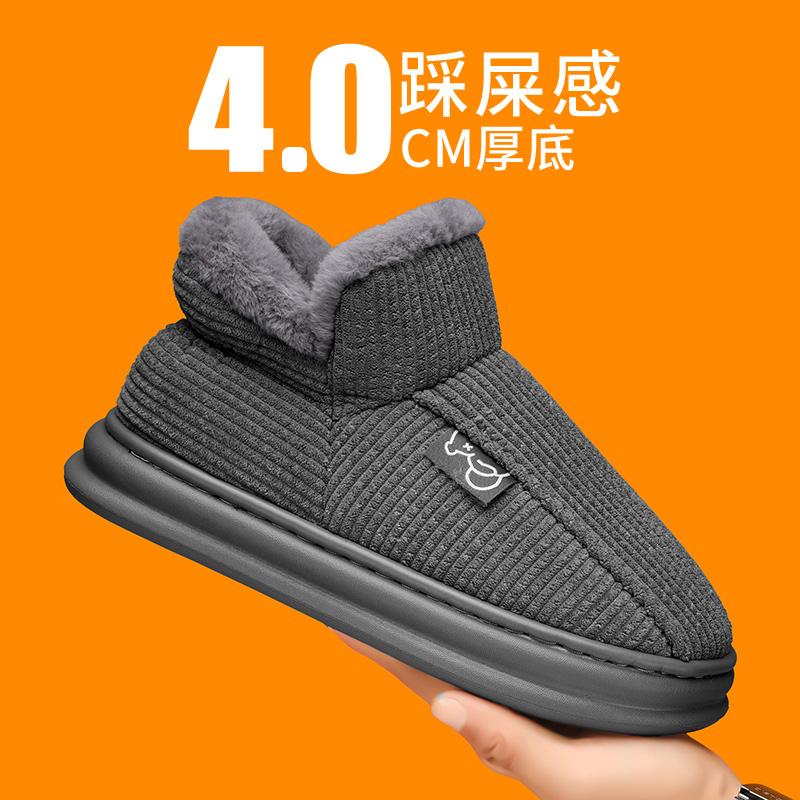 

Snow boots high-top velvet thickened thermal cotton shoes outdoor bread shoes 38 -39 [suitable for 37-38] серый
