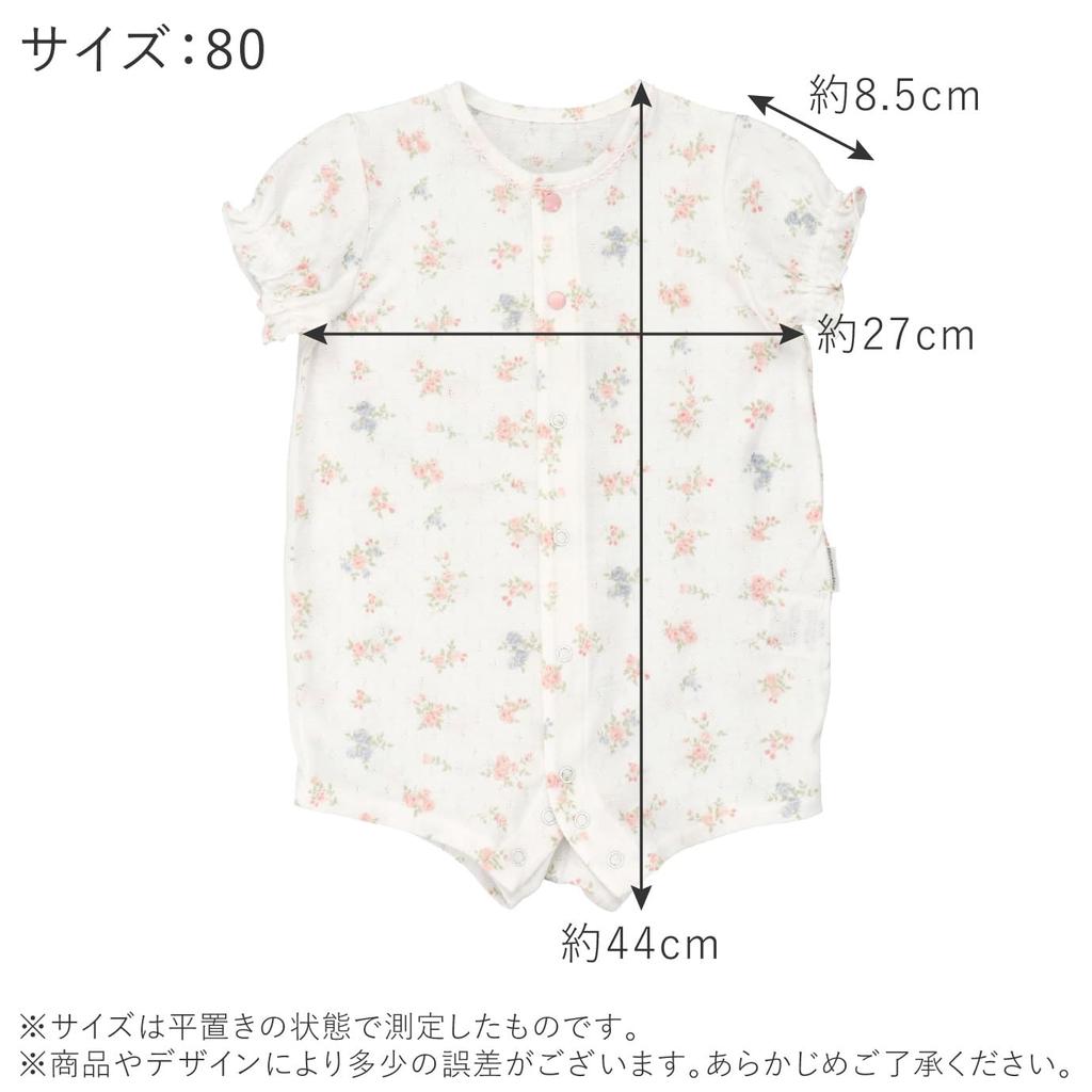 Baby Castle Bodyall 70 Rose Made in Japan Garden,