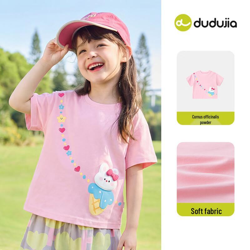 Dudujia 7A Antibacterial Toddler Cartoon Short-Sleeve T-Shirt