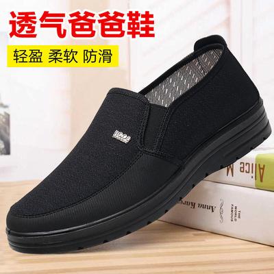 Herenschoenen – Mocassins