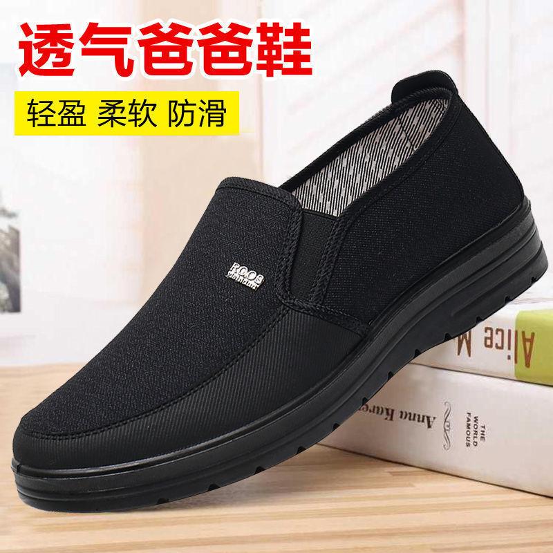 Old North Cloth Shoes Men's Spring and Autumn Soft-soled Non-slip Elderly Father Shoes Breathable Single Shoes Middle-aged and Elderly Men's Ca