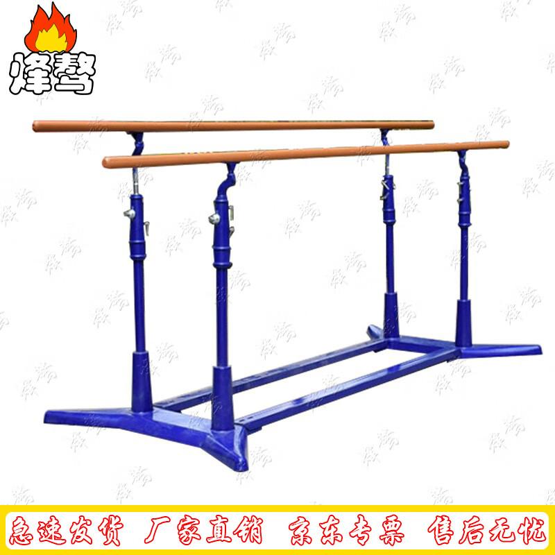 Outdoor Portable Training Parallel Bars