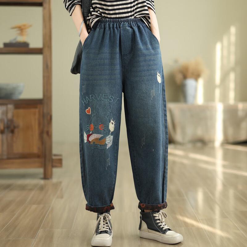 LangSha Women's Fashion Embroidered Harem Jeans