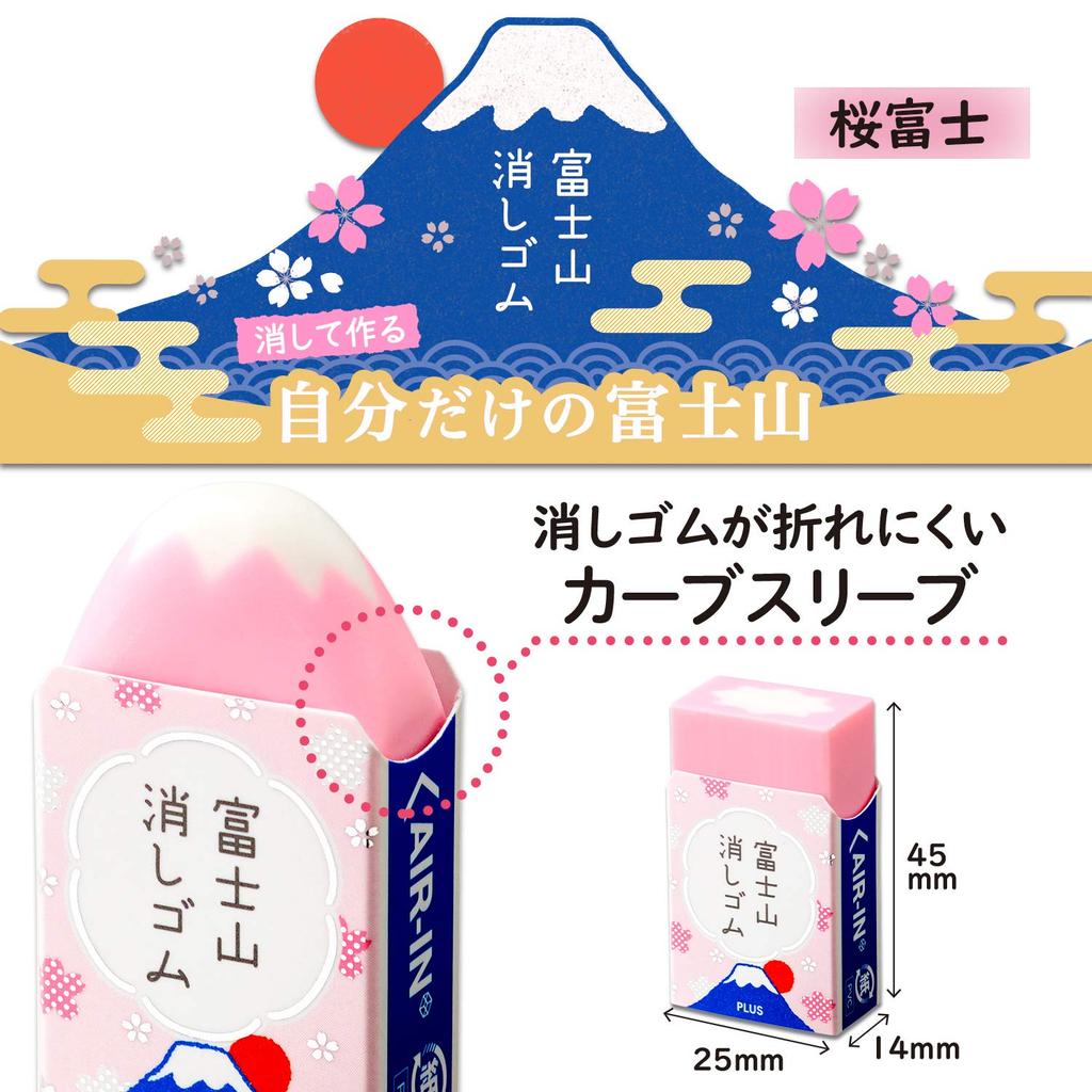 Plus Radiergummi Mount Fuji Radiergummi Sakura ER100AIF Set Air-in 12-teilig 36-592
