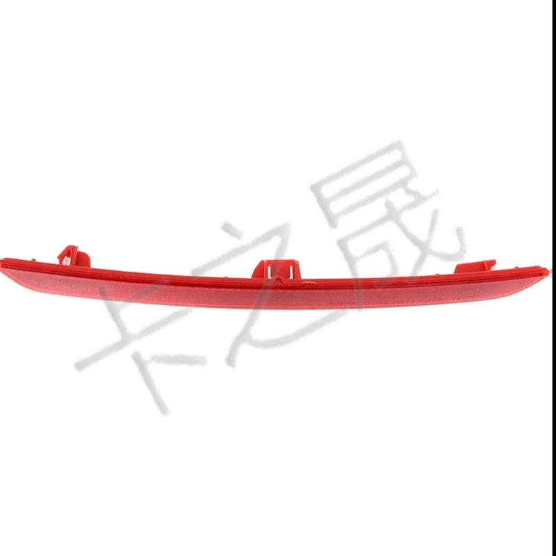 Reflector Lens for BMW F32 (63147847233/63147847234)