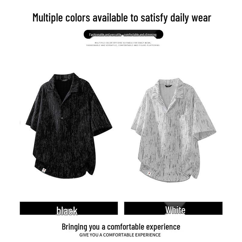 CHOCOOLATEit Cuban Collar Textured Short Sleeve Shirt