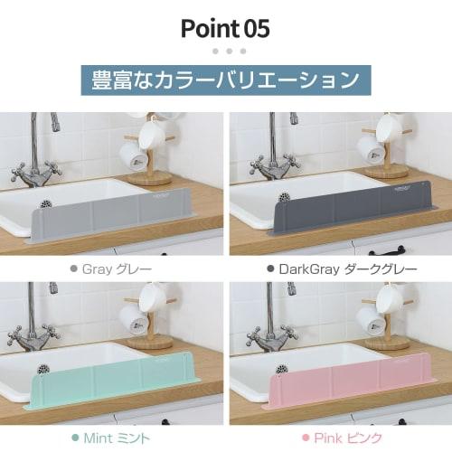 NUTRIDAILY Magic Water Fence, Silicone Sink Splash Guard, 52x8.15x4.5cm, Simply Place, No Glue Required, Heat Resistant -40C To 250C, Gray, ND22380G